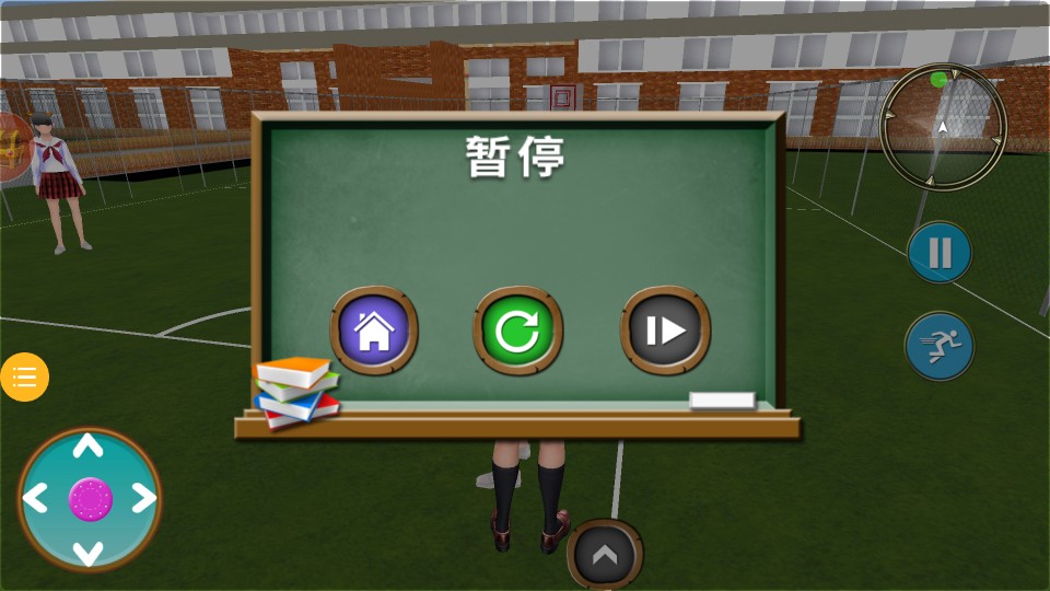 熱血校園生活 v1.0.3 1