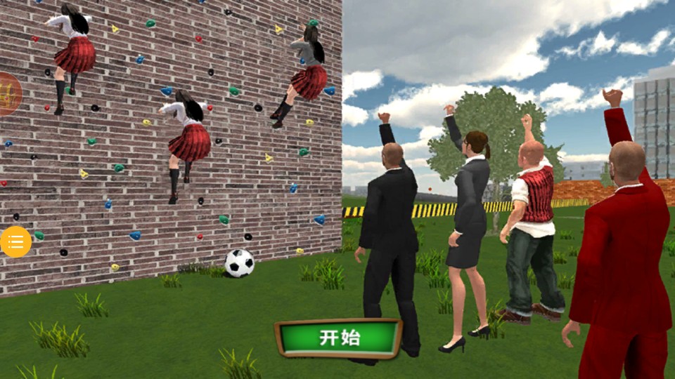 熱血校園生活 v1.0.3 2