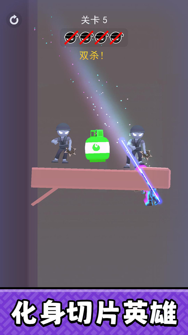 絕地小兵3 v2.0.0 0