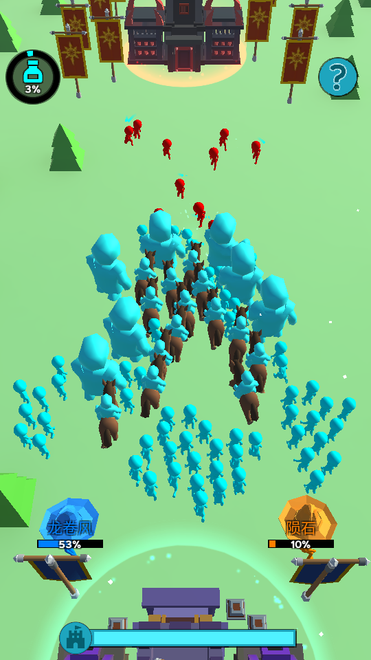 戰(zhàn)斗全靠畫 v2.5.0 1