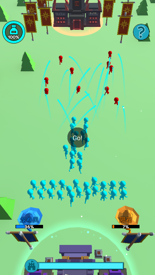 戰(zhàn)斗全靠畫 v2.5.0 2