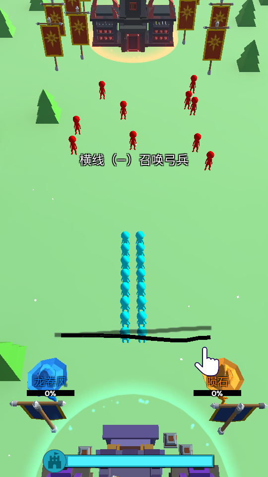 戰(zhàn)斗全靠畫 v2.5.0 0