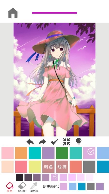 二次元涂色 v1.0.3.3 0