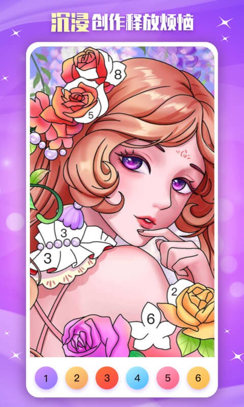 魔力涂色 v1.1.15 1