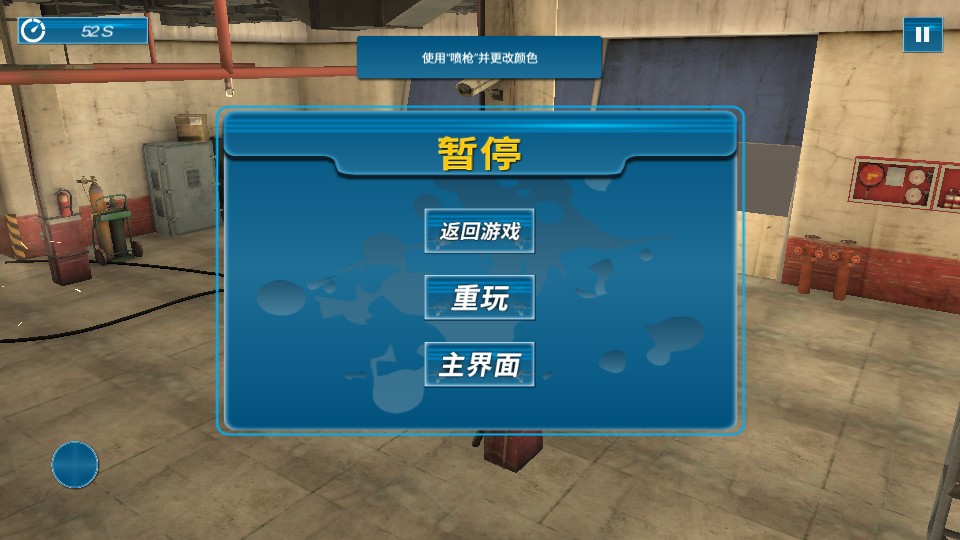 汽車修理模擬 v1.0 1