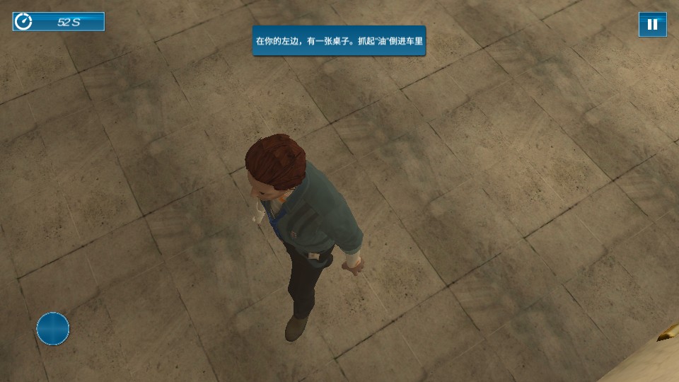 汽車修理模擬 v1.0 2