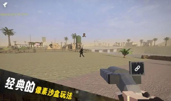 自由沙盒世界 v1.0.1 2