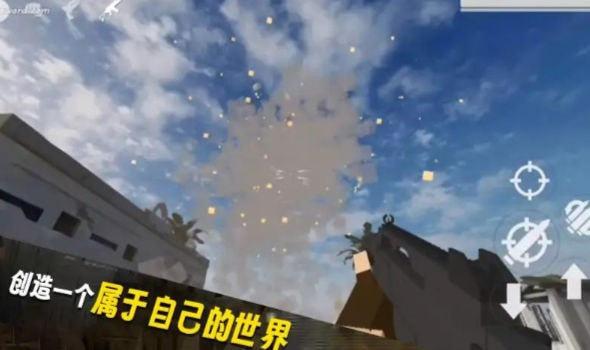 自由沙盒世界 v1.0.1 1