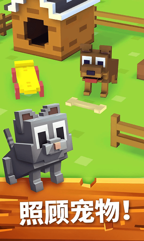 甜心農(nóng)場(chǎng) v1.0.4 0