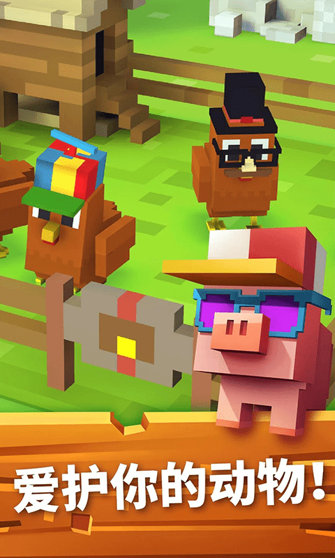 甜心農(nóng)場(chǎng) v1.0.4 4