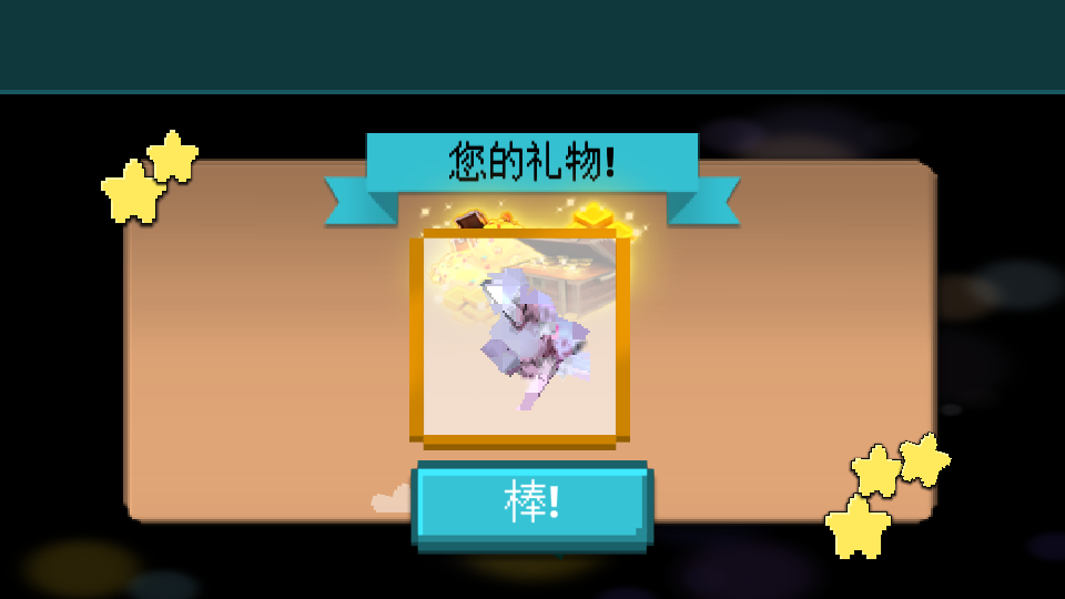 建設口袋摩天大樓 v1.32 2