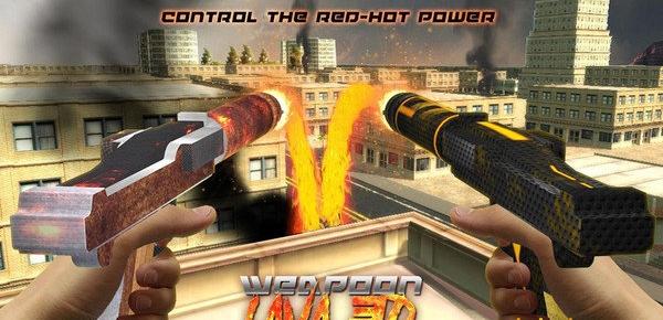 武器熔巖3d模擬器 v1.0 2