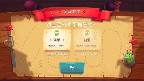 布偶星球冒險 v1.0.1 0