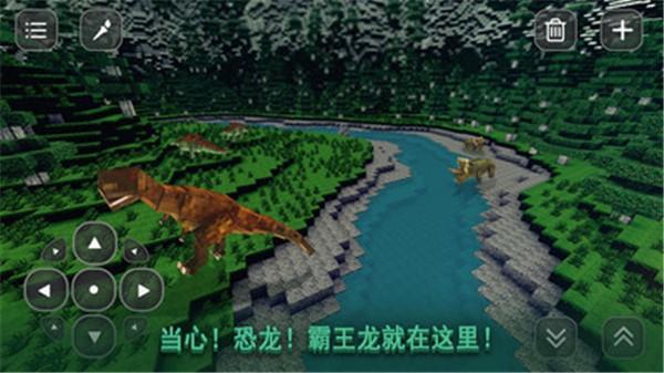像素方舟生存 v1.0 0