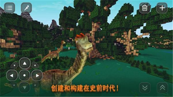 像素方舟生存 v1.0 2