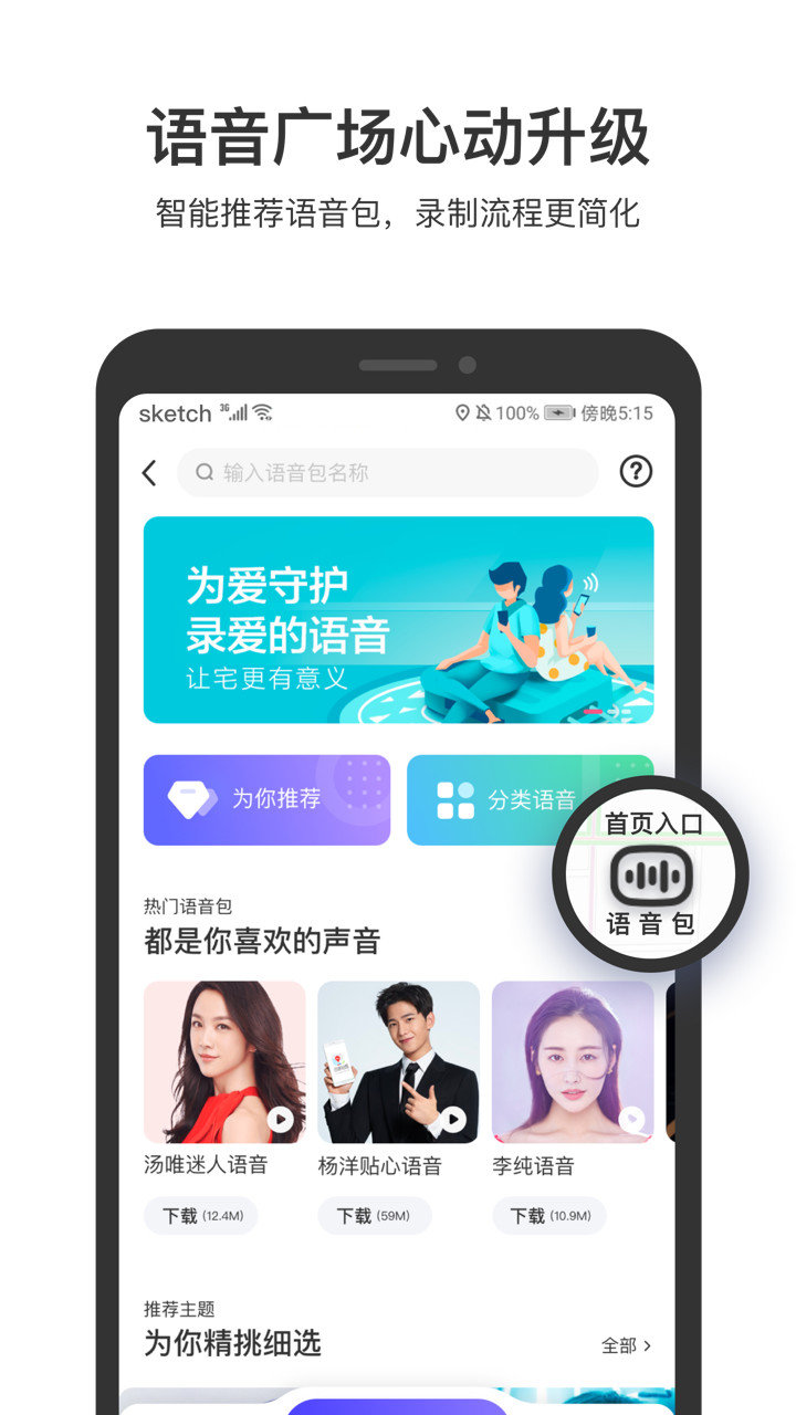 百度地圖公交版軟件 v21.6.0 安卓版 1