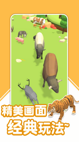 萌寵冒險日記 v2.7.9 0