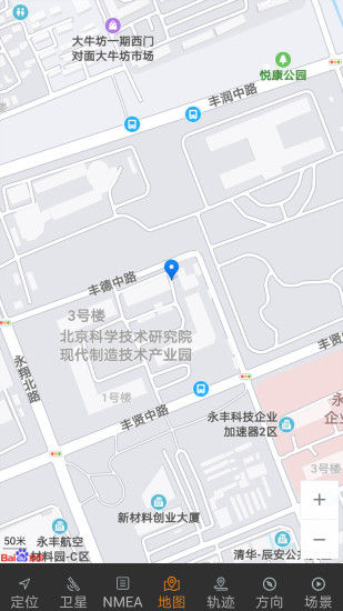 北斗伴手機(jī)版 v2.07 安卓官方版 1