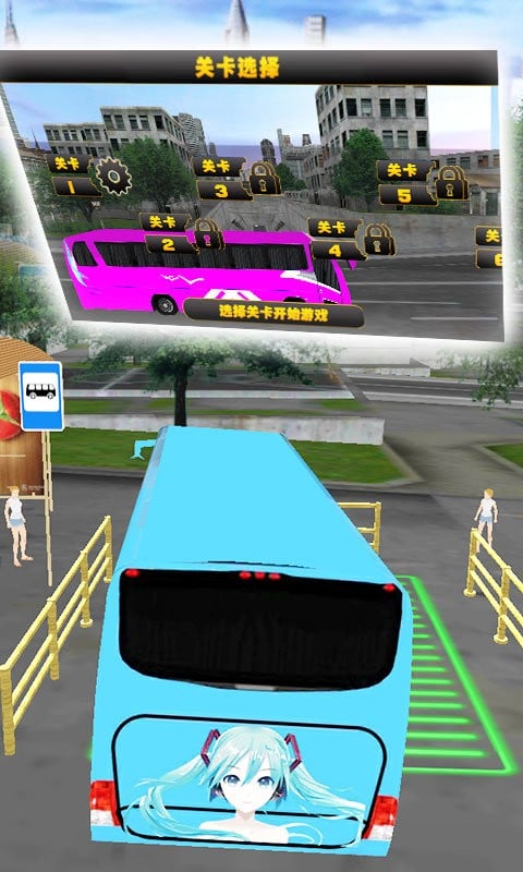 真實(shí)公路汽車模擬3D v1.1.4 2