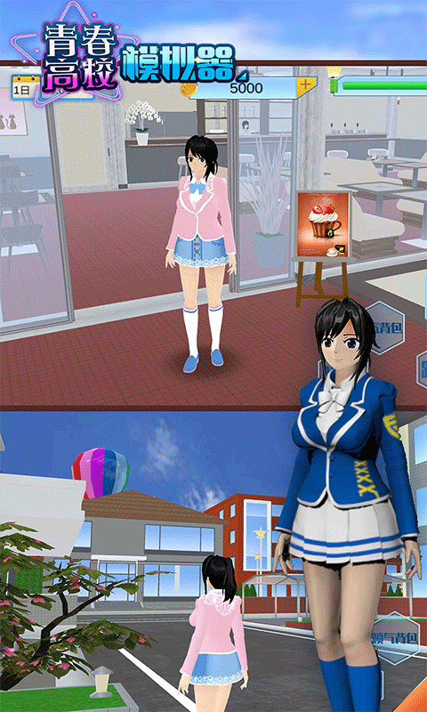 青春高校模擬器 v1.042.03 3