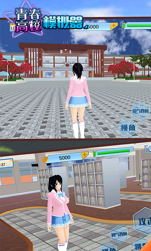 青春高校模擬器 v1.042.03 0