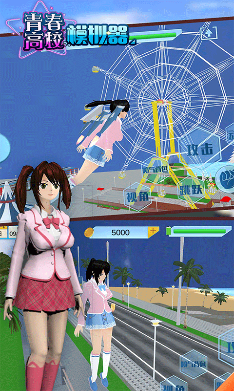 青春高校模擬器 v1.042.03 2