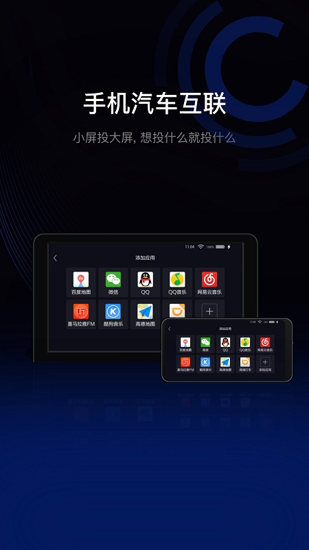 億連駕駛助手軟件 v13.1.1 安卓最新版 2