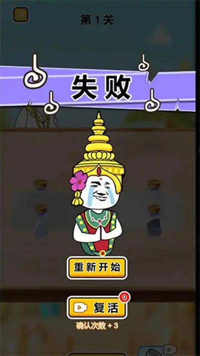 猜瓶子挑戰(zhàn) v1.1 1