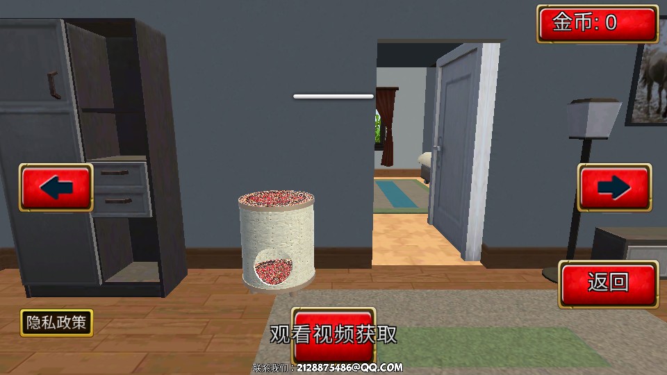 虛擬寵物大作戰(zhàn) v1.2 2