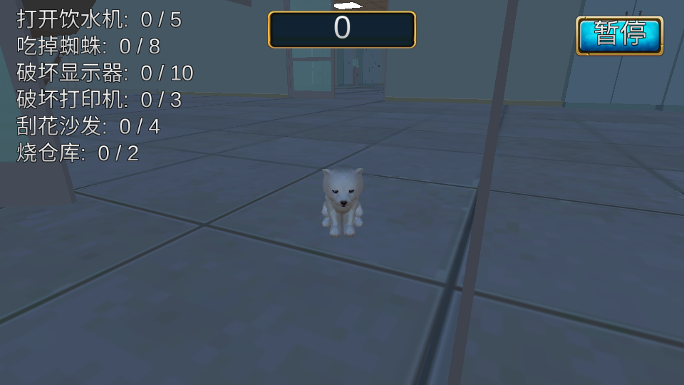 虛擬寵物大作戰(zhàn) v1.2 3