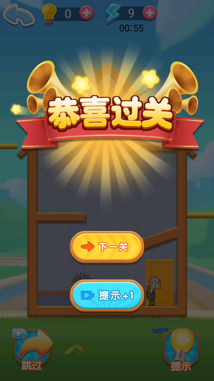 抽棍救老頭 v2024.10.850 2