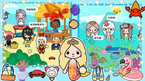 托卡海景豪宅模擬器 v1.0 1