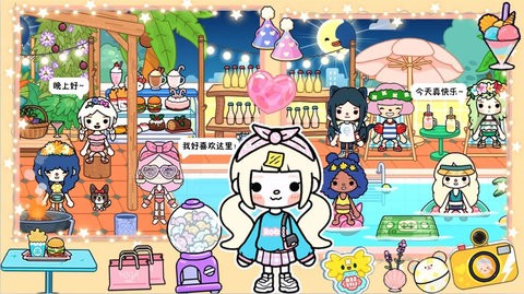 托卡海景豪宅模擬器 v1.0 0