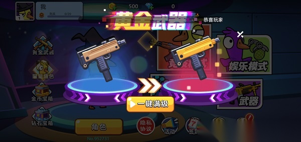 太空狼人鴨 v1.0.0 0