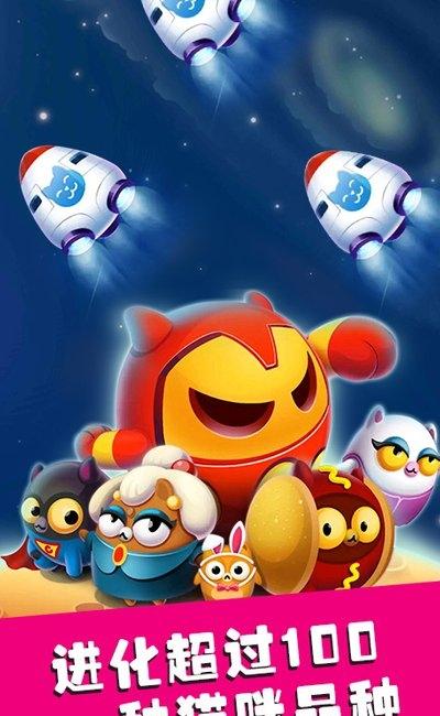 模擬喵星一起喵喵喵 v1.0.0 1