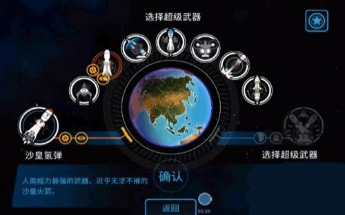 先發制人經典之戰 v2.0.0 1