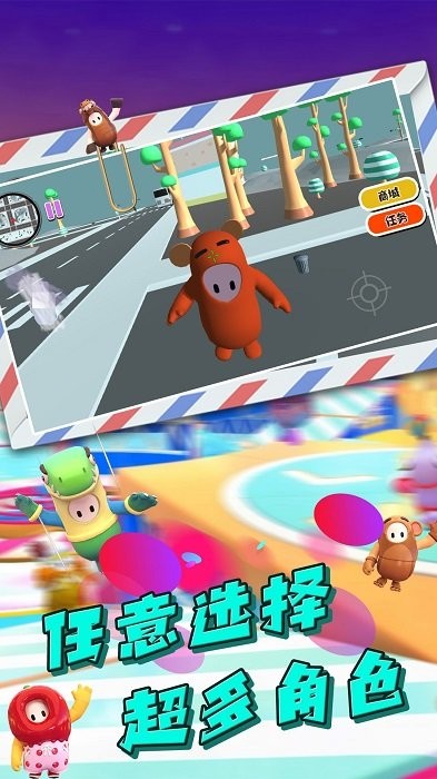 糖友請留步 v1.0.1 0