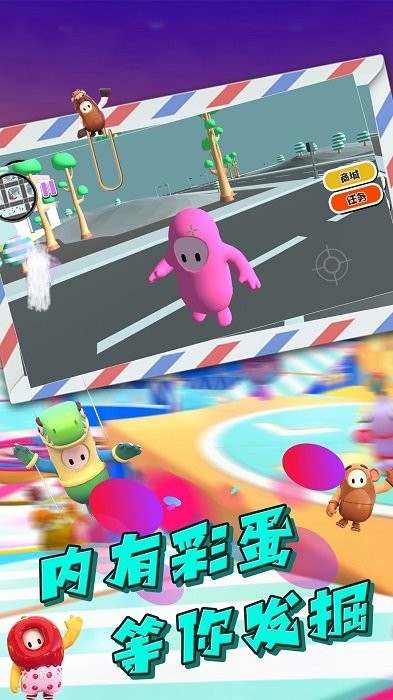 糖友請留步 v1.0.1 1