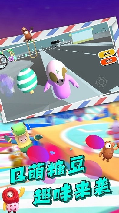 糖友請留步 v1.0.1 2