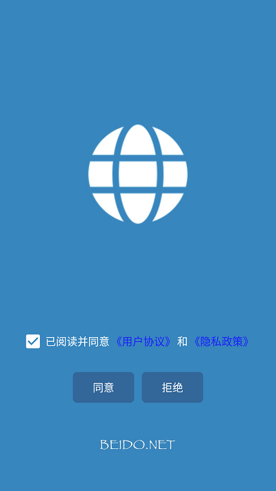 百斗星圖手機(jī)版 v2.1 安卓版 0