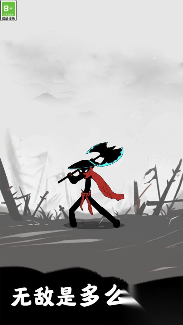 火柴人迷宮冒險 v1.0.1 1