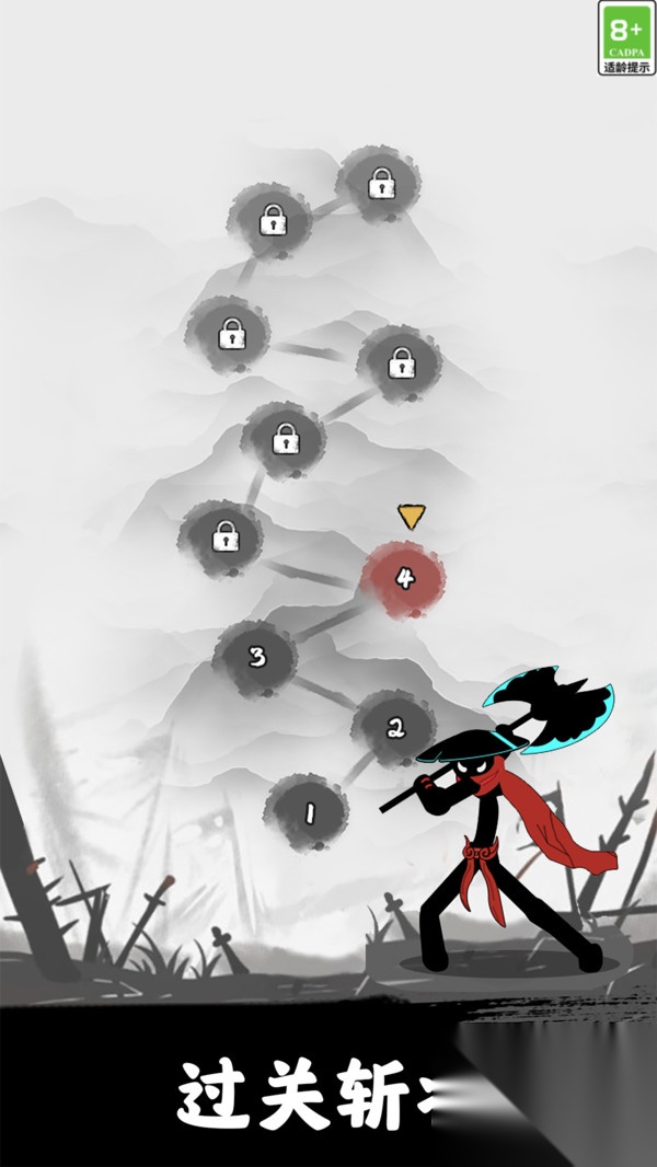 火柴人迷宮冒險 v1.0.1 2