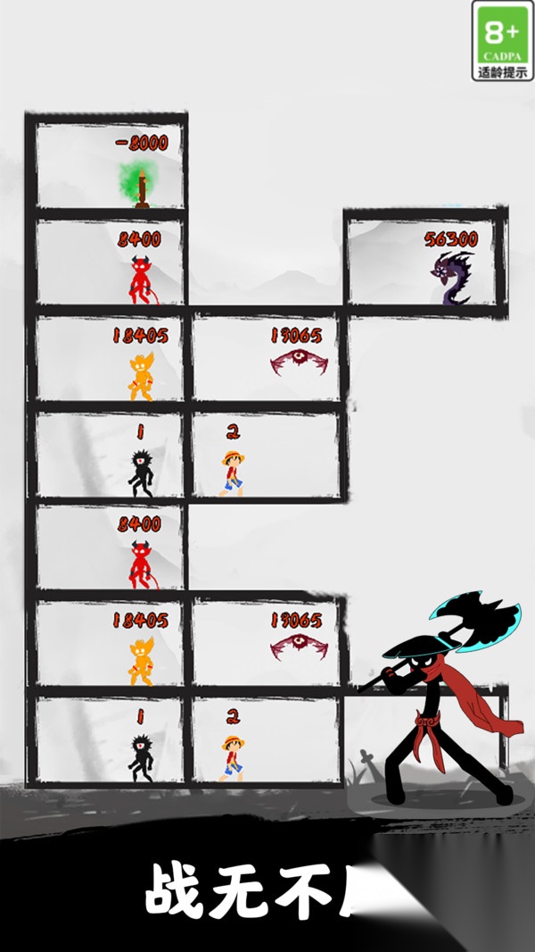 火柴人迷宮冒險 v1.0.1 0