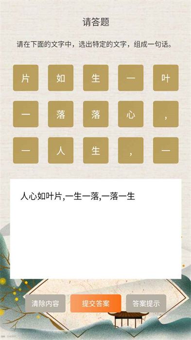 博學(xué)大師 v1.0.0 2