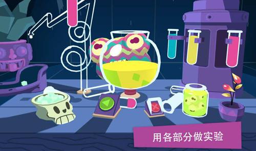 托卡神秘屋 v1.0.2 2