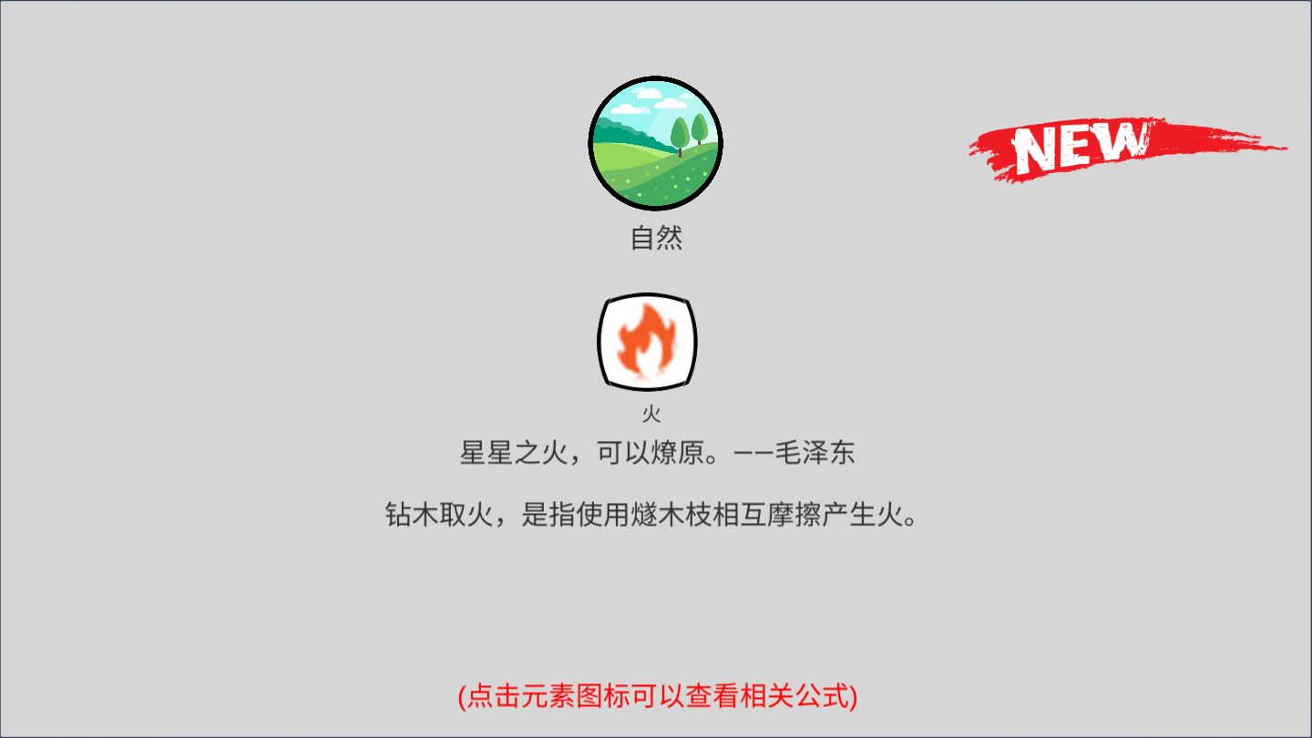 創(chuàng)世文明 v2.6.12b 4