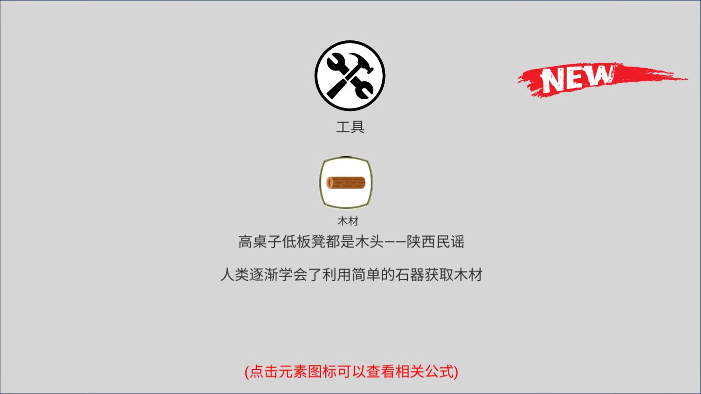 創(chuàng)世文明 v2.6.12b 0