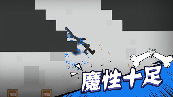火柴人開車 v1.0.1 0