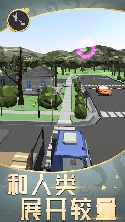 城市鴿子模擬器 v1.0 2