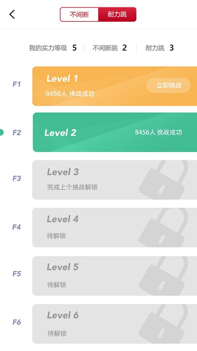 FitMind軟件 v1.24.4 1